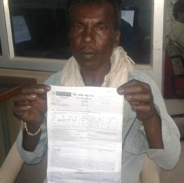 Farmers received a notice from the bank showing. किसान का बैंक में खाता भी नहीं और उठ गया कर्ज