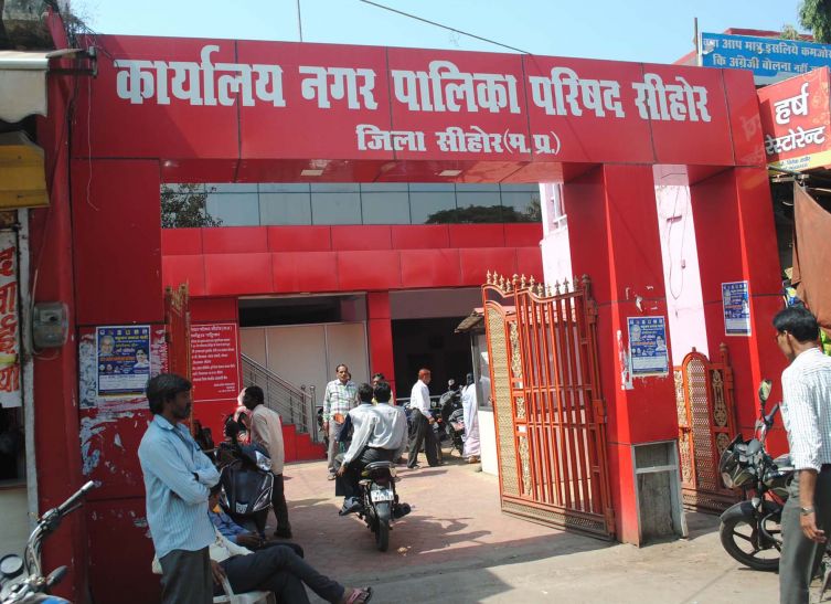 sehore प्रदेश सरकार के सपने को पलीता लगा रहे नामी गिरामी