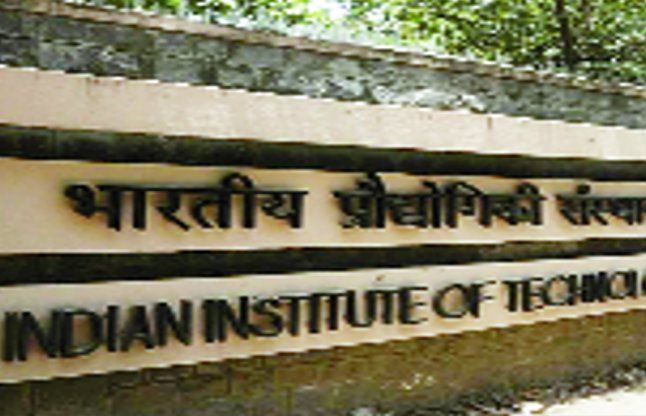 delhi news आईआईटी में बढ़ी 1 लाख सीटों का 7 संस्थानों ने किया विरोध