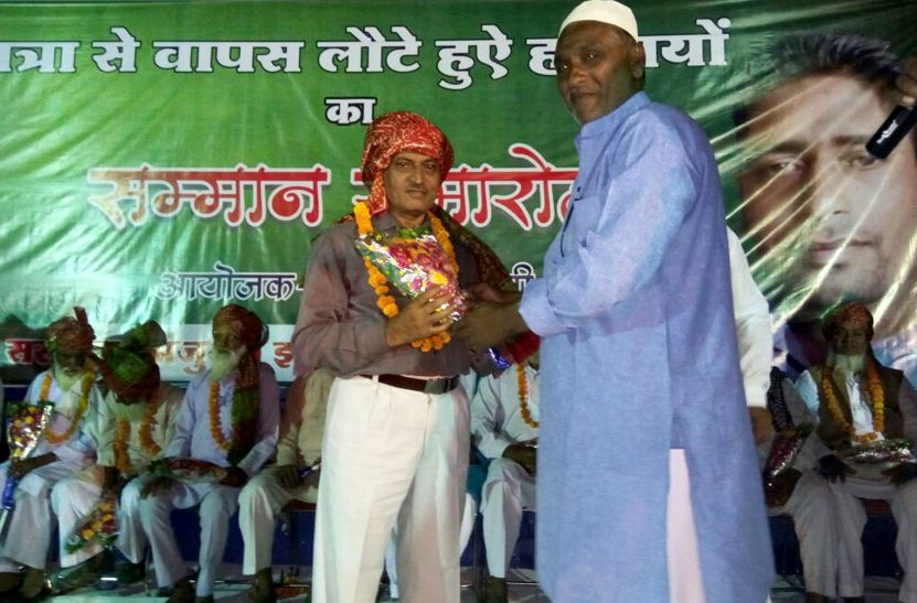 ashok nagar हज से लौटे हाजियों का किया सम्मान