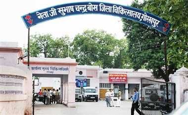 hospital कुछ इस कदर लापरवाह हो गये हैं धरती के भगवान