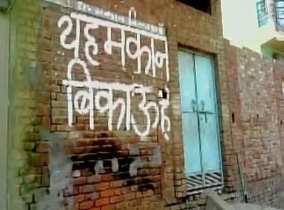 Minorities panel trashes NHRC report अल्पसंख्यक आयोग ने कैराना पर एनएचआरसी के रिपोर्ट को नकारा , कहा दावे आधारहीन