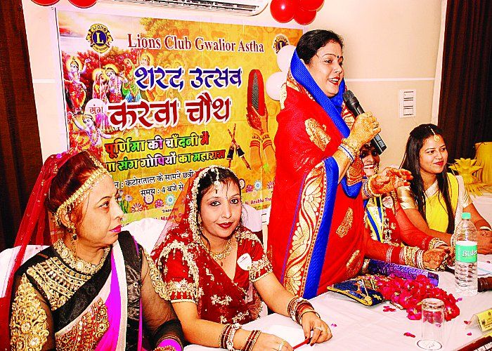 celebration photo शरदोत्सव और डिफरेंट एक्टिविटी के साथ करवाचौथ सेलिब्रेशन