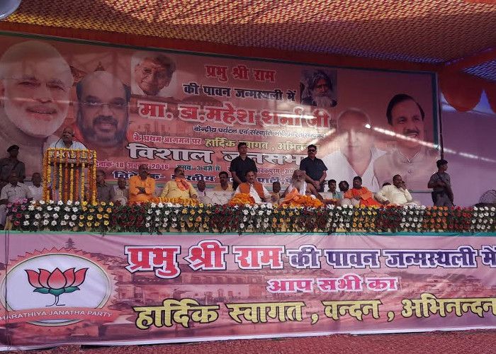 virtual Ramayan अयोध्या में बनेगा रामायण म्यूज़ियम 20 मिनट में लेज़र वर्चुअल टेक्नोलॉजी से दिखेगी पूरी रामायण