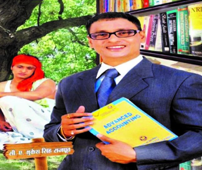 charted accountant,Struggle story,mukesh vishwaka रिक्शा चलाकर बने CA, अब इन पर बनेगी फिल्म