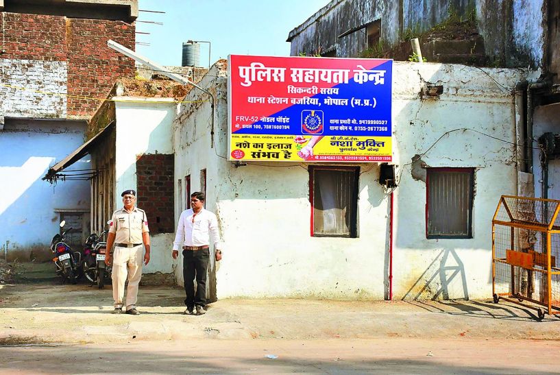 police पुलिस चौकी को कब्जामुक्त होने में लग गए 15 साल, अब खुश हैं सिपाही