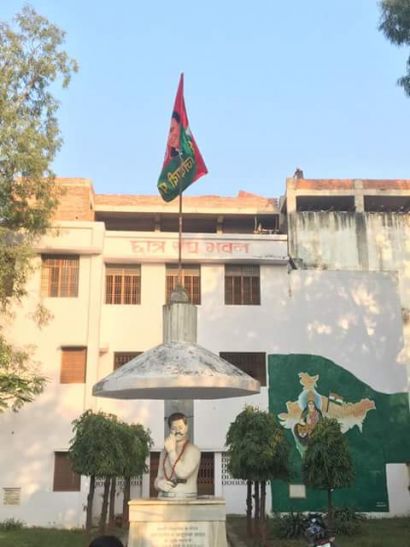 Mahatma Gandhi Kashi Vidyapith काशी विद्यापीठ छात्रसंघ से हटा सपा का झंडा
