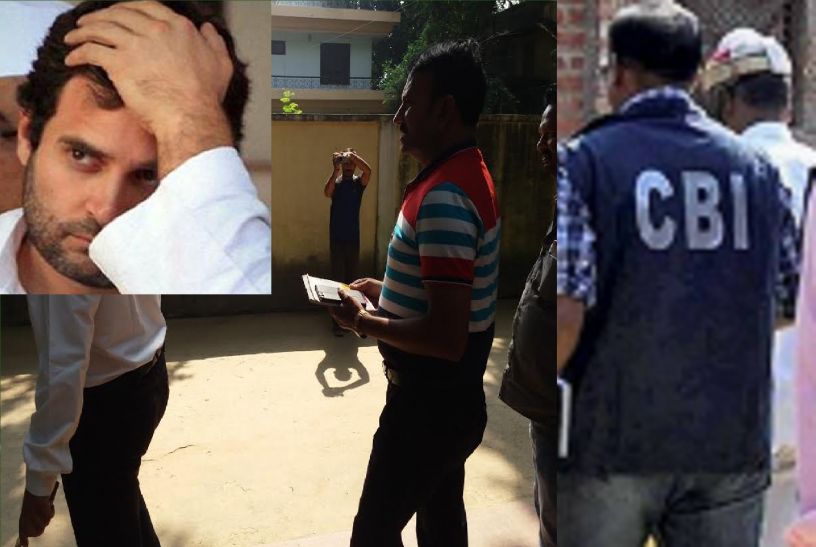 CBI investigation कांग्रेस दौर के घोटाले की जांच करने मिर्जापुर पहुंची सीबीआई