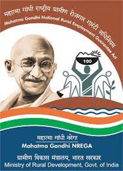 Neemuch News नरेगा जॉबकार्ड में अब ग्रामीणों के फोटो भी लगेंगे