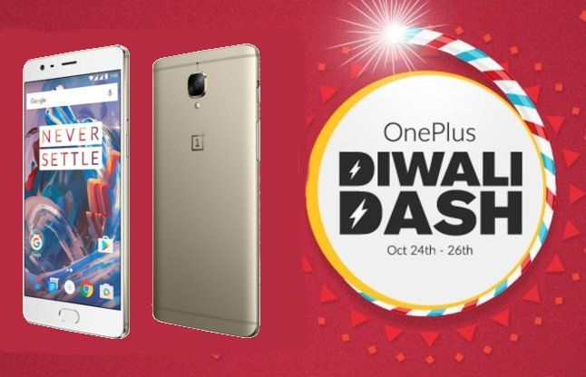 OnePlusDiwaliDash #OnePlusDiwaliDash सेल, 1 रूपए में मिलेगा ये Rs 28000 का फोन