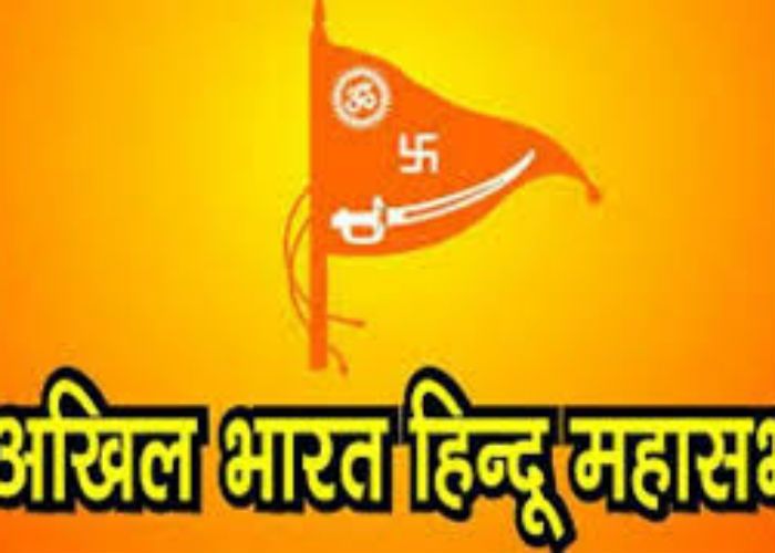 akhil bharat hindu maha sabha #upelection2017 भाजपा को टक्कर देगा ये दल!