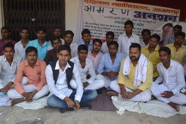 strike क्रमिक अनशन आमरण अनशन में तब्दील