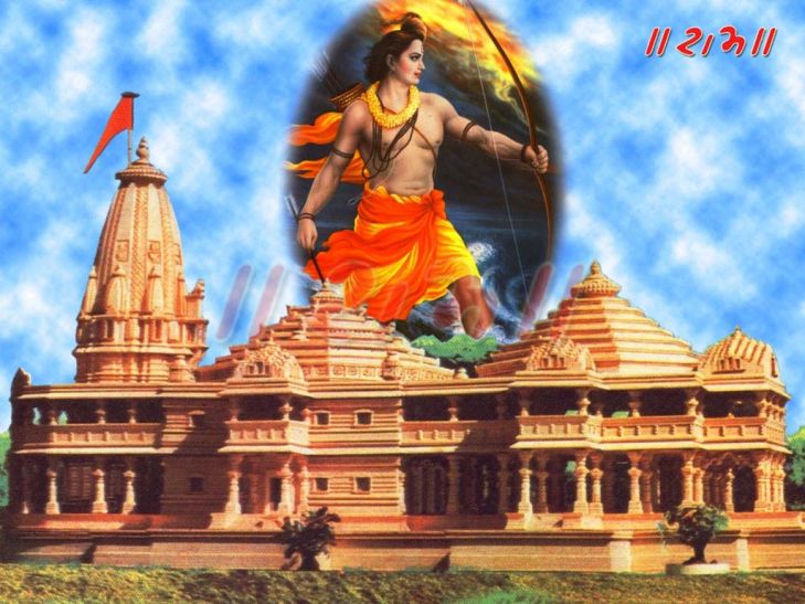 ram mandir आरएसएस ने कहा- समय चाहे जो लगे, पर राममंदिर जरूर बनेगा