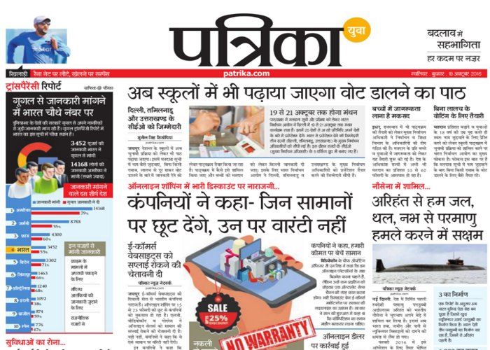 live analysis from news room शहर की खबरों के अनछुए पहलुओं से रहें अपडेट, न्यूज रूम से Live