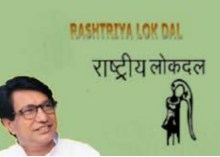 RLD इन सीटों पर रालोद को नहीं मिल रहा कोई उम्मीदवार!