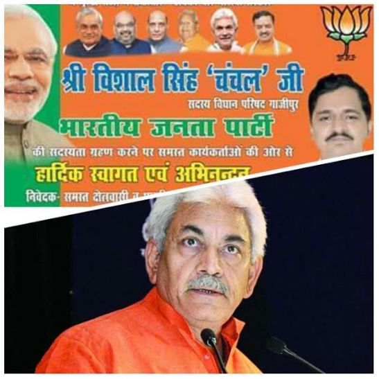 mlc chanchal joined bjp BREAKING शिवपाल को झटका, भगवा रंग में रंगे एमएलसी चंचल