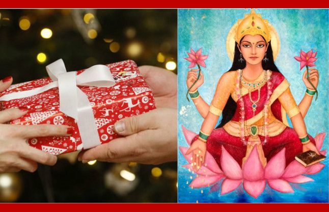 diwali gift दिवाली में इन चीजों को गिफ्ट करने से हमेशा के लिए रूठ जाएंगी महालक्ष्मी