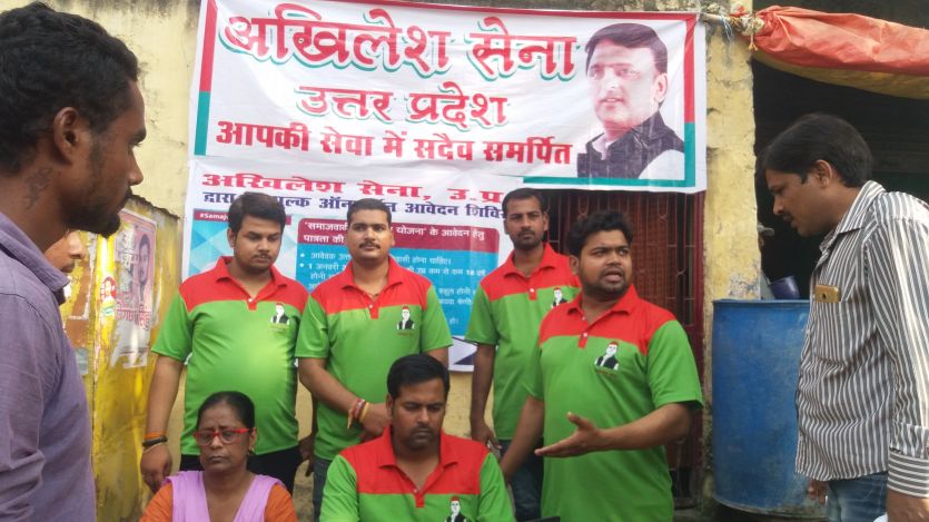 akhilesh sena BIG BREAKING अखिलेश सेना ने शुरू किया वाराणसी में सदस्यता अभियान