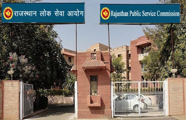 RPSC RAS 2013 Result: अनिल रहे टॉपर, जयपुर के यदु दूसरे स्थान पर