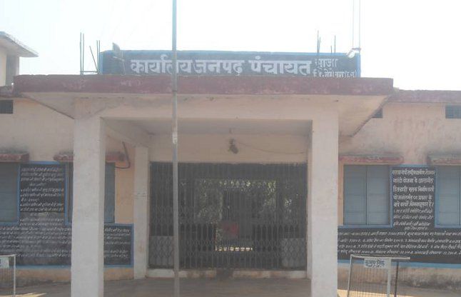 Saja Janpad Panchayat फर्जी दस्तावेज के जरिए नियुक्ति पाने वाले 20 शिक्षाकर्मी 9 साल बाद बर्खास्त