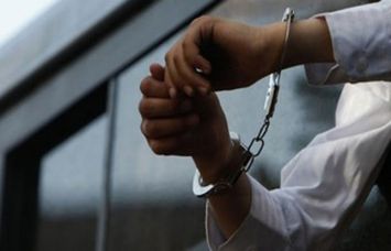 Arrest Arrest