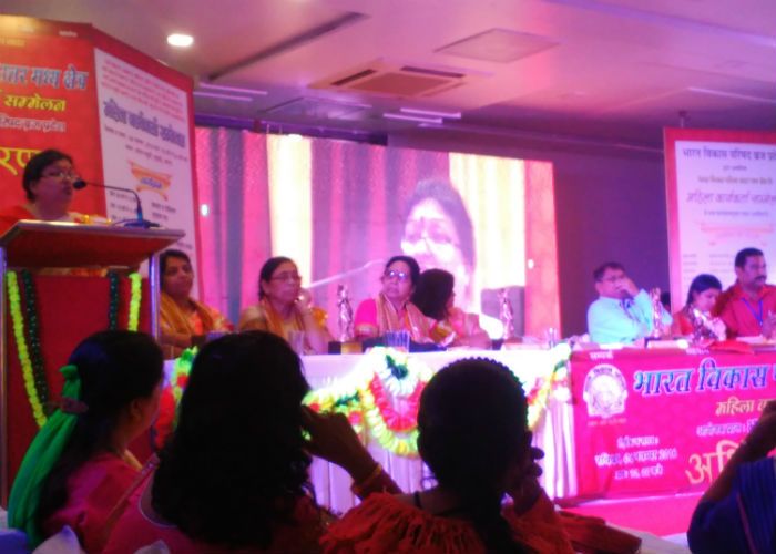 bharat vikas parishad ऐसे दिया 'बेटी बचाओ—बेटी पढ़ाओ' का संदेश