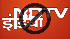 ndtv NDTV पर बैन की गूंज इंदौर में, प्रेस क्लब ने लगाई सुप्रीम कोर्ट में पत्र याचिका