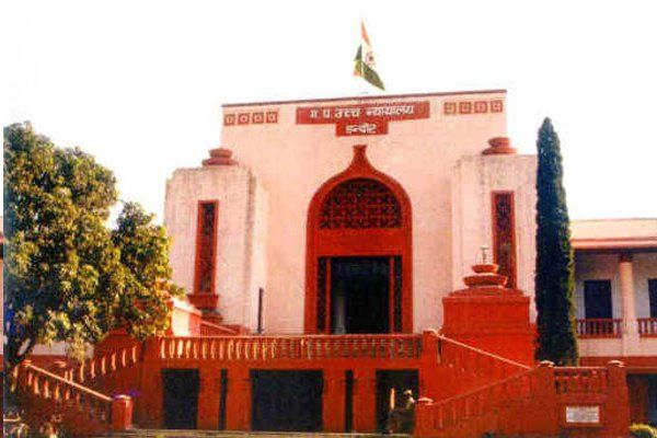 high court जानिए क्या हुआ जब टीचर को खराब व्यवहार के कारण स्कूल ने निकाला