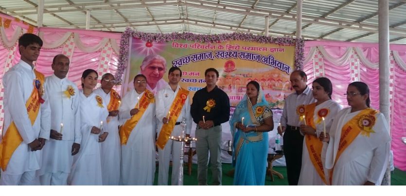rajgarh शहर और विचारों को स्वच्छ रखने की दिलाई शपथ