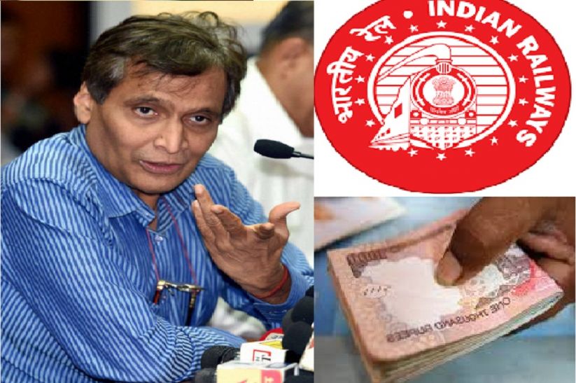 Railway change rules धार्मिक नगर के रूप में विकसित होंगे दो स्टेशन