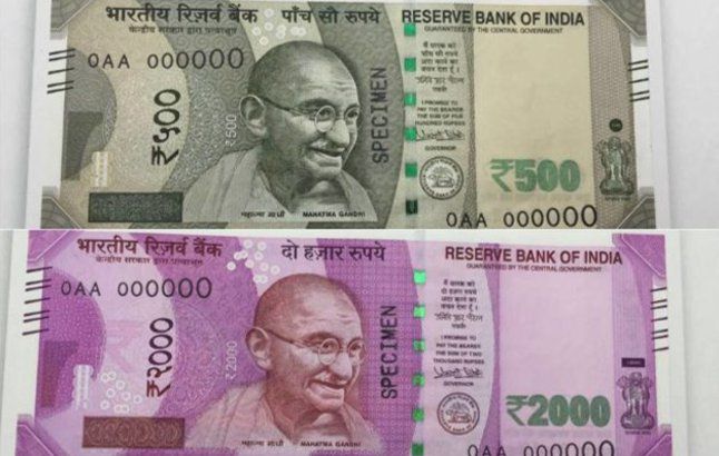 bangalore news नए मूल्यवर्ग के 50-50 करोड़ नोटों की छपाई पूरी
