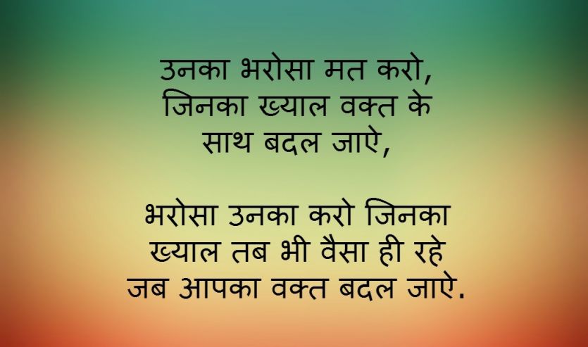 testing suvichar news कुम्हार जब घड़ा बनाता है, तो बाहर से तेज थपथपाता है और...