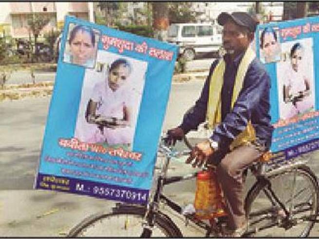 tapeshwar singh 9 महीने बाद मिली इस शख्स को अपनी लापता बीवी, अनोखी कहानी...