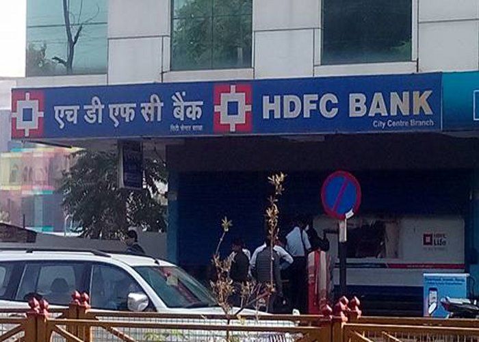 city center hdfc bank वित्तीय वर्ष में HDFC की हालत खराब, 5 हजार कर्मचारियों ने छोड़ी नौकरी