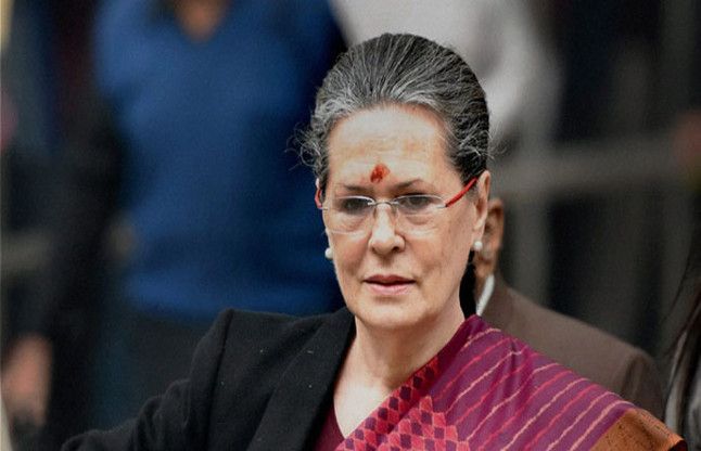 Sonia Gandhi सोनिया अस्पताल में भर्ती, एक-दो दिन में मिलेगी छुट्टी
