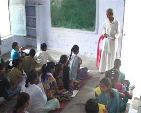 Government School Government School