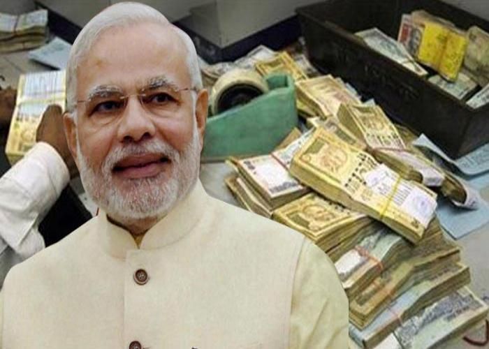 PM Modi नोट बंदी से जमा रकम का होम लोन पर मिलेगा फायदा, जानिए कैसे