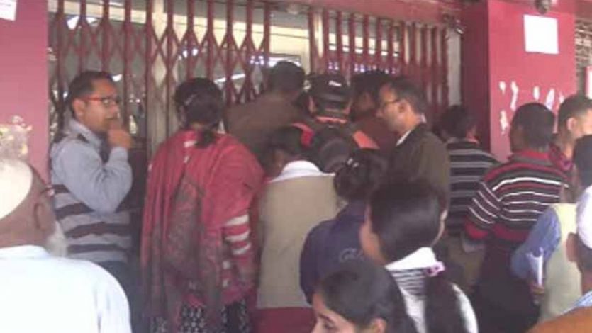 bank जौनपुर में कैश नहीं मिलने पर फिर भड़के लोग, बैंक में जड़ा ताला, कर्मचारियों को बनाया बंधक