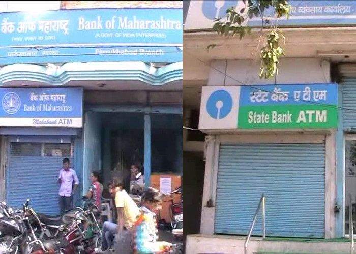 Farrukhabad Banks अधिकांश एटीएम बंद, बैंक में घंटों लाइन में लगने के बाद मिले सिर्फ 2000