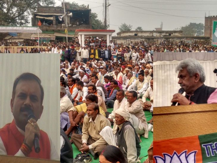 MLA Susheel Singh and Manoj Sinha बाहुबली मोख्तार अंसारी के गढ़ में BJP विधायक सुशील सिंह की ललकार, कहा इन्हें चैराहे पर खड़ाकर गोली मारनी चाहिये