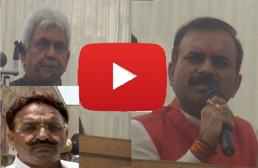 MLA Susheel Singh warning 1 मोख्तार अंसारी को उनके गढ़ में ललकार गए भाजपा के बाहुबली MLA सुशील सिंह, देखें वीडियो