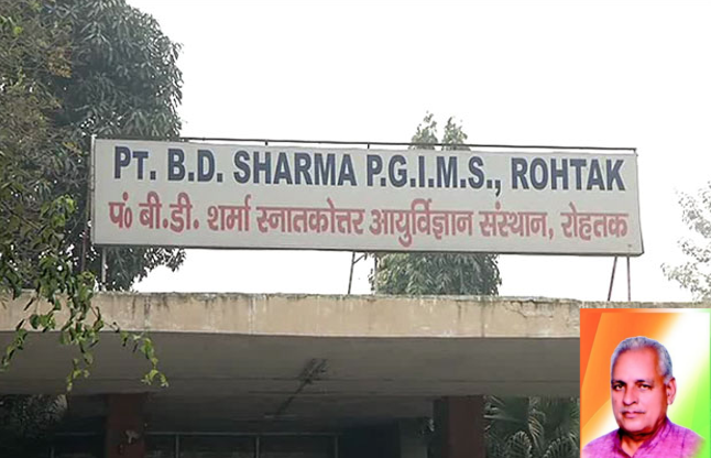 doctor misbehave EX minister satya narayan lathar बहुत आते हैं तुम्हारे जैसे एक्स मिनिस्टर, इसे घर ले जाओ