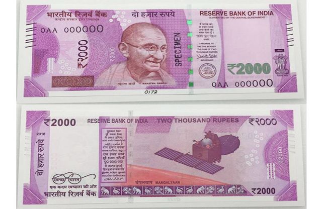 RS 2000 note दो हजार के नोट में नैनो चिप लगाने की हुई थी कोशिश