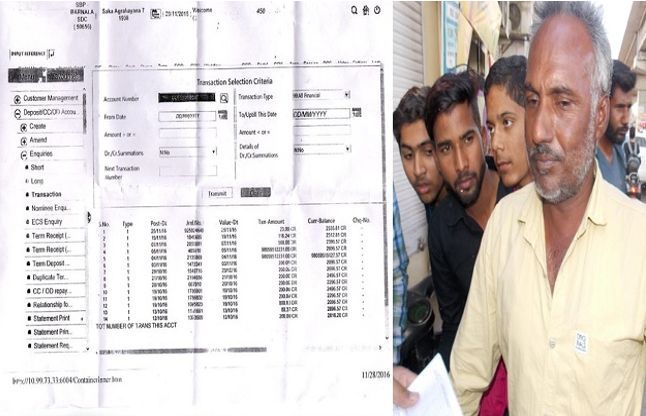 taxi driver in punjab इस टैक्सी ड्राइवर के जनधन अकाउंट में आए 9,806 करोड़ रुपए