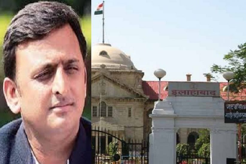 Allahabad High Court and akhilesh Yadav समाजवादी आवासीय योजना के खिलाफ याचिका इलाहाबाद हाईकोर्ट में खारिज
