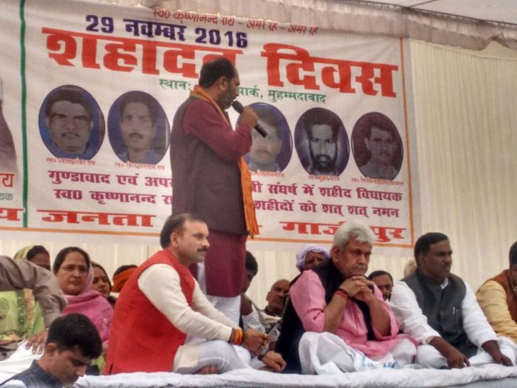 bjp भाजपा नेताओं ने कहा हमारी सरकार आई तो पूर्वांचल से अपराधियों का खात्मा हो जायेगा