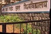 December 28 will be accepted applications इग्नू के विभिन्न संकायों में प्रवेश प्रारंभ, 28 दिसंबर तक स्वीकार किए जाएंगे आवेदन