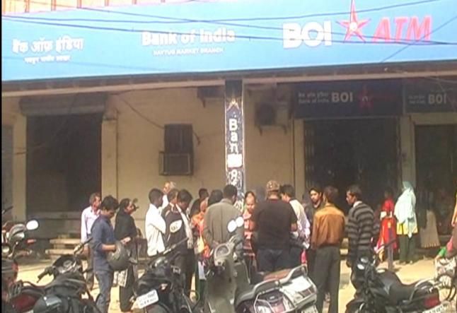 bank बैंक में नहीं था कैश, मैनेजर ने लोगों से मांगकर अंतिम संस्कार को दिए 17 हजार