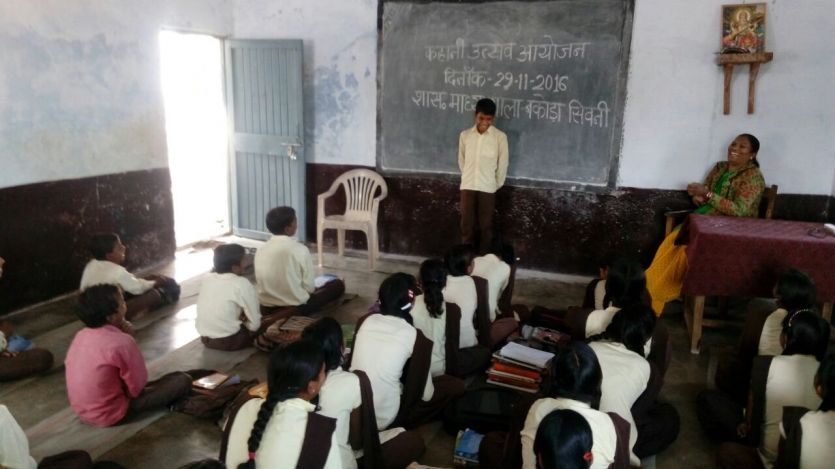 seoni हर दिन से अलग थी ये पाठशाला...
