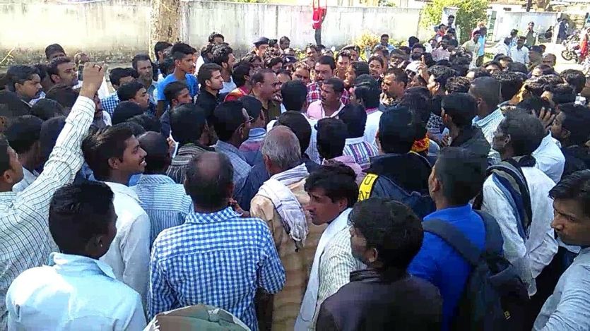 patrika लोगों ने लगाया जाम